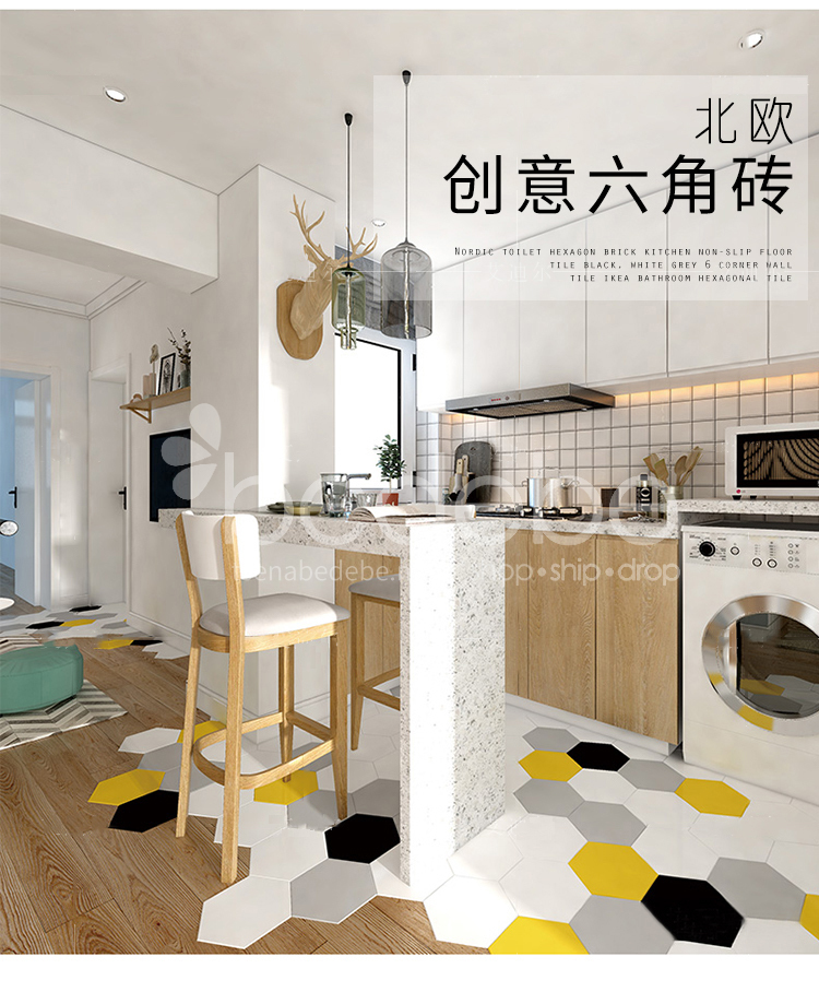 Nordic solid color hexagonal tiles, kitchen and bathroom tiles, colored hexagonal floor tiles-ADE Hexagonal solid color tile(red) 200X230mm